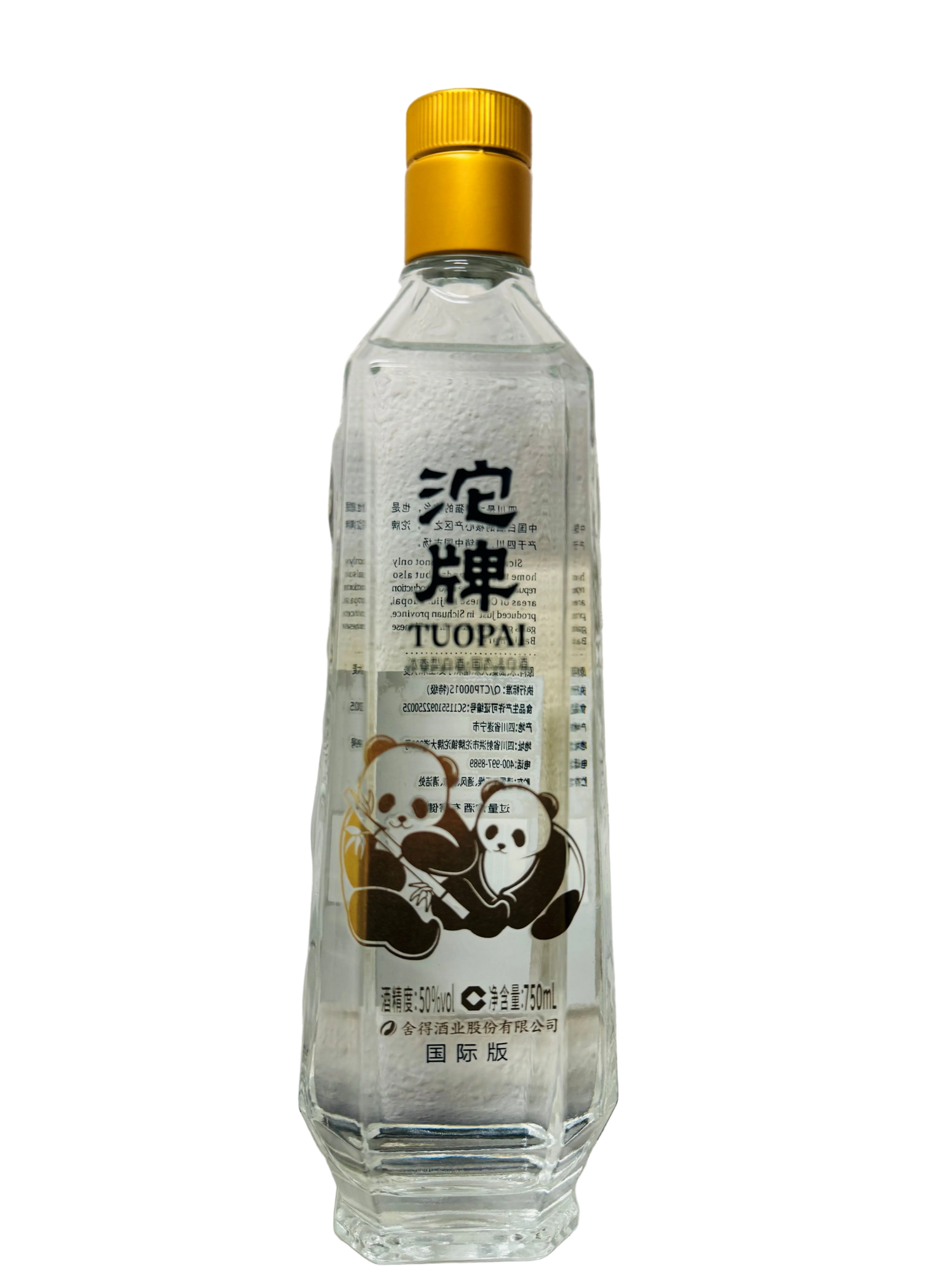TUO PAI 沱牌 BAIJIU