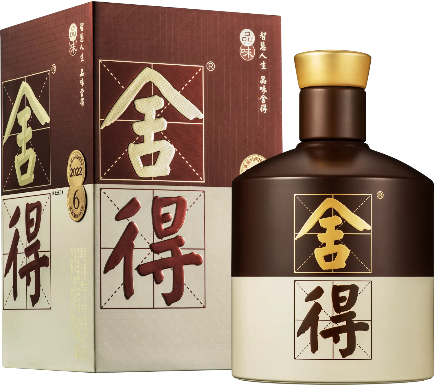 SHEDE CLASSIC 舍得浓香型白酒