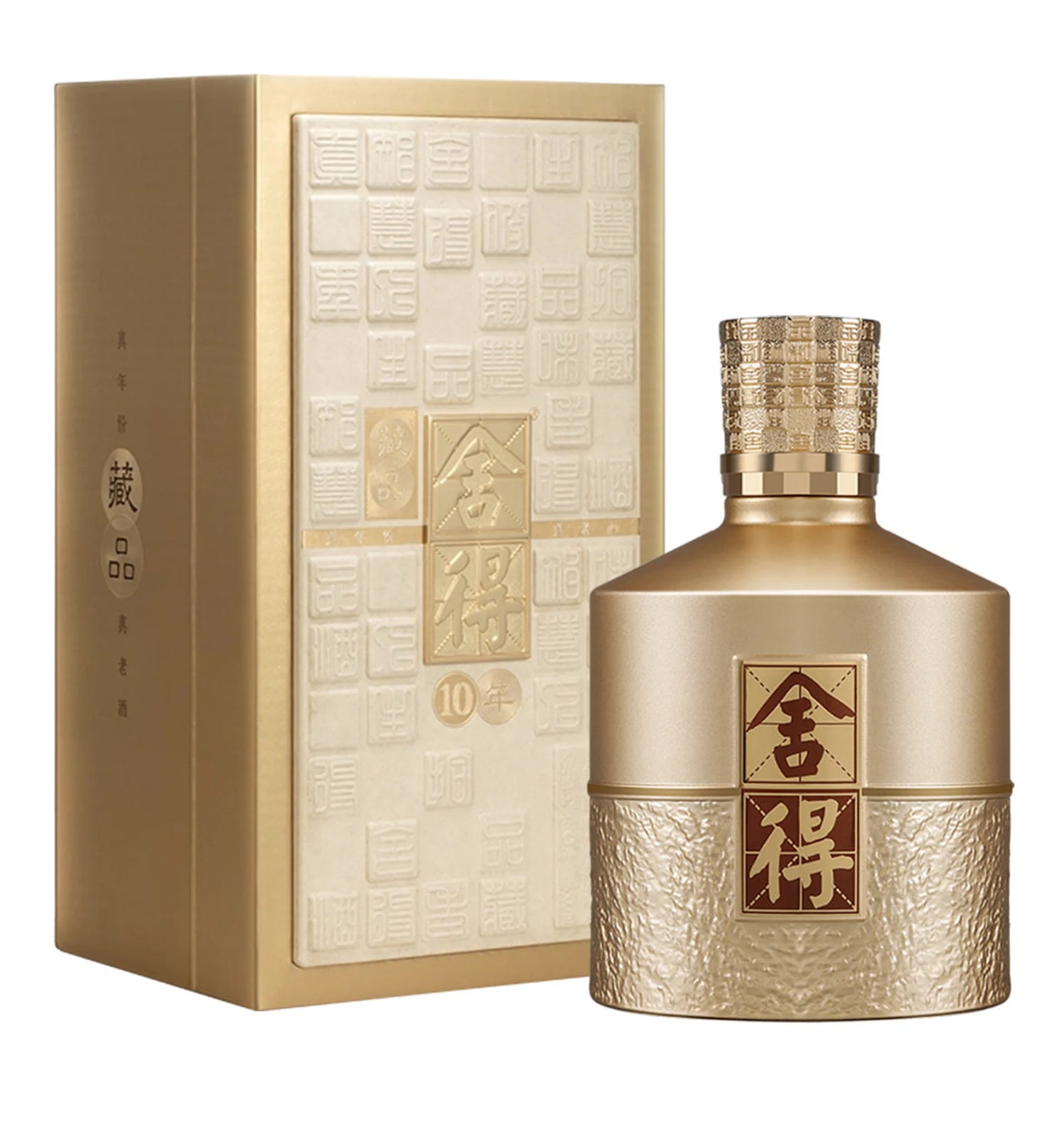 SHEDE COLLECTION 10YR EDITION 舍得藏品十年