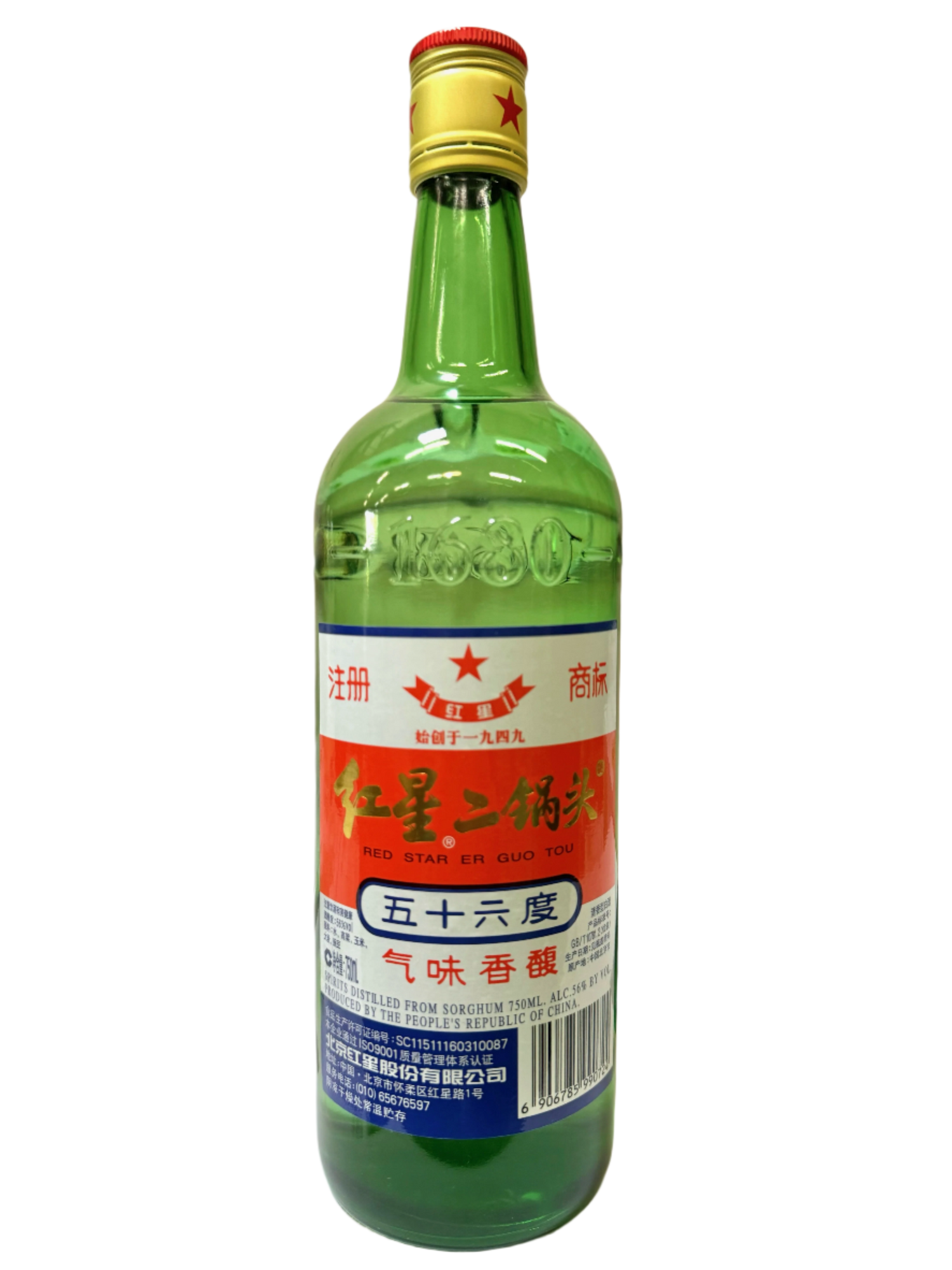 RED STAR ER GUO TOU