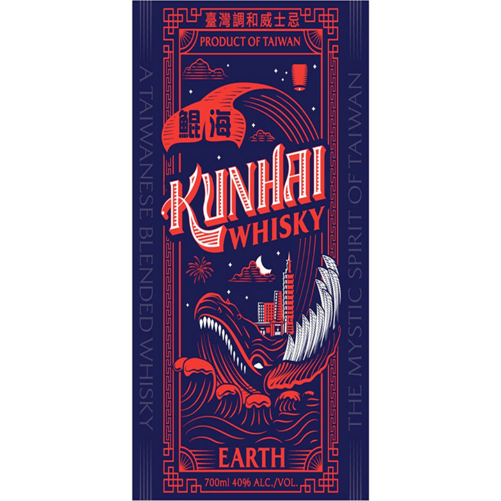 KUNHAI WHISKY