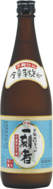 IKKOMON