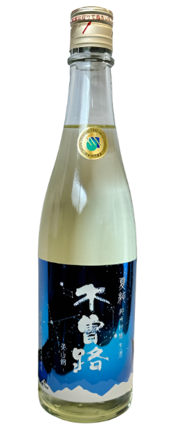 KISOJI SHIBORITATE JUNMAI GINJO NAMA GENSHU