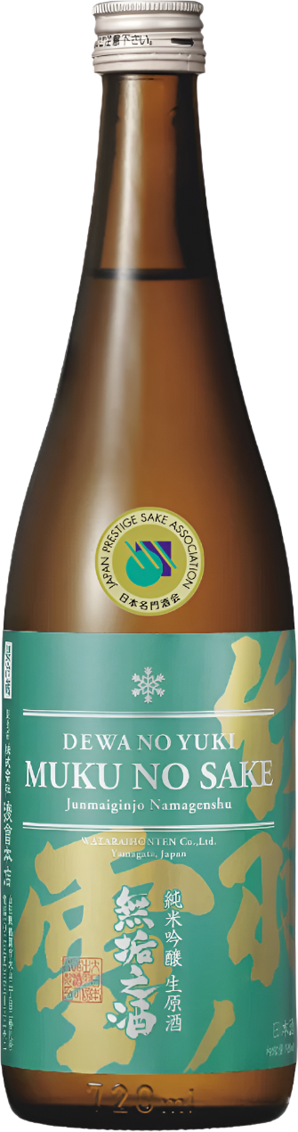 DEWANOYUKI MUKU NO SAKE