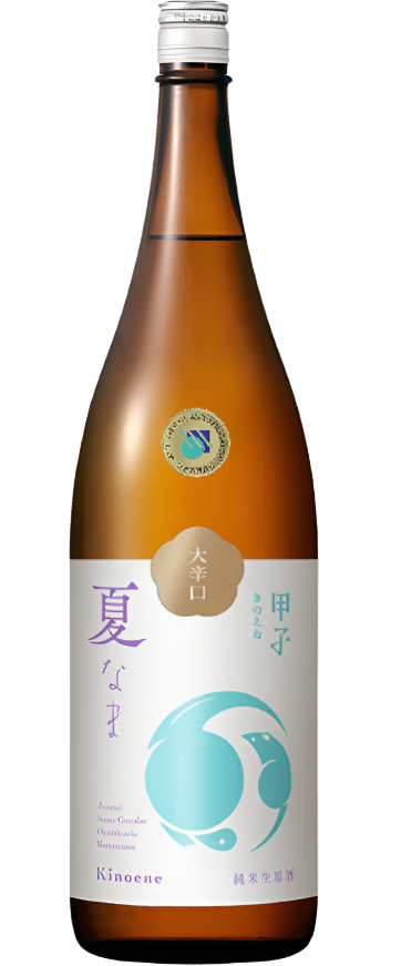 KINOENE OH-KARAKUCHI NAMA GENSHU