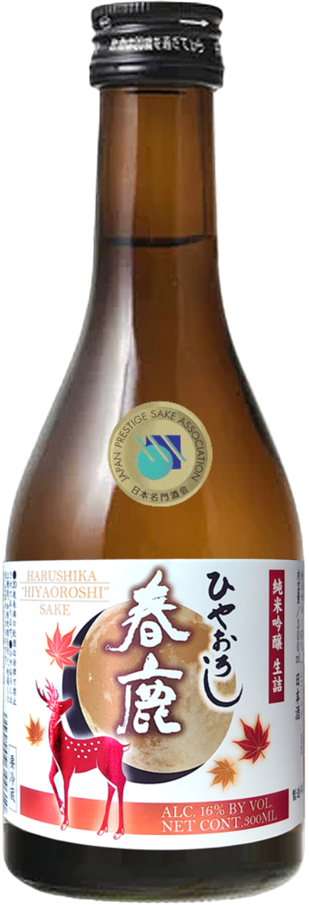 HARUSHIKA HIYAOROSHI