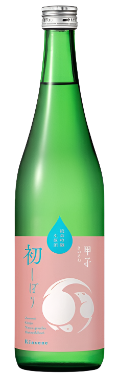KINOENE HATSUSHIBORI JUNMAI GINJO NAMA GENSHU