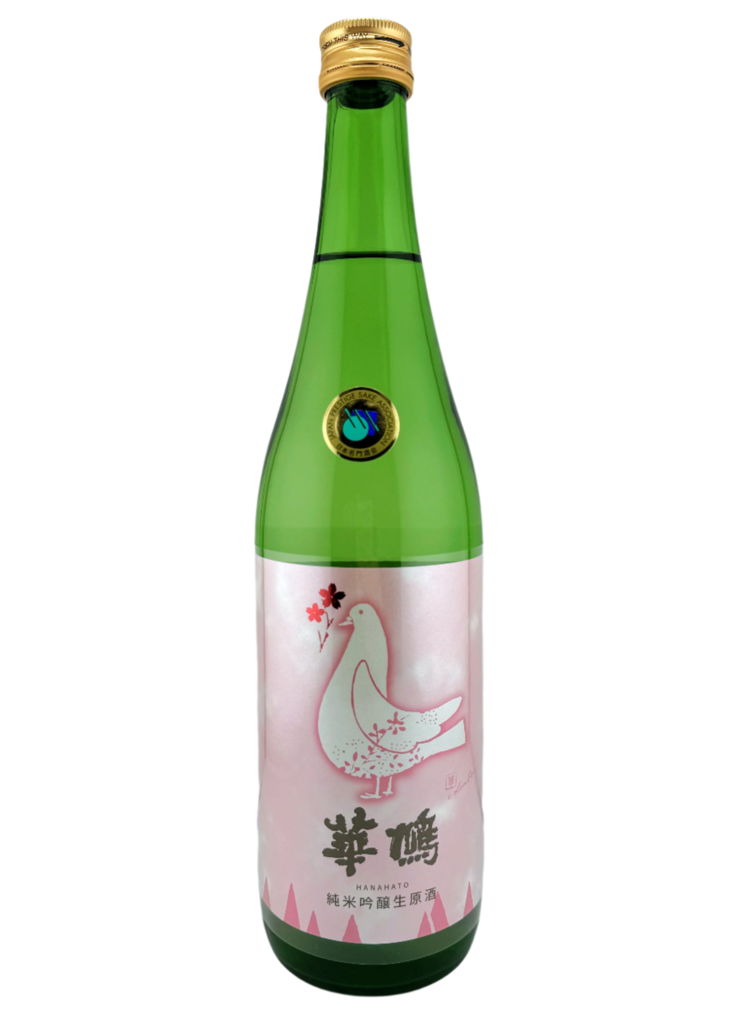 HANAHATO HATSUSHIBORI
