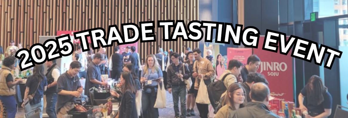2025 Tasting Event