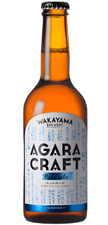 WAKAYAMA AGARA CRAFT PALE ALE - Co-Ho Imports