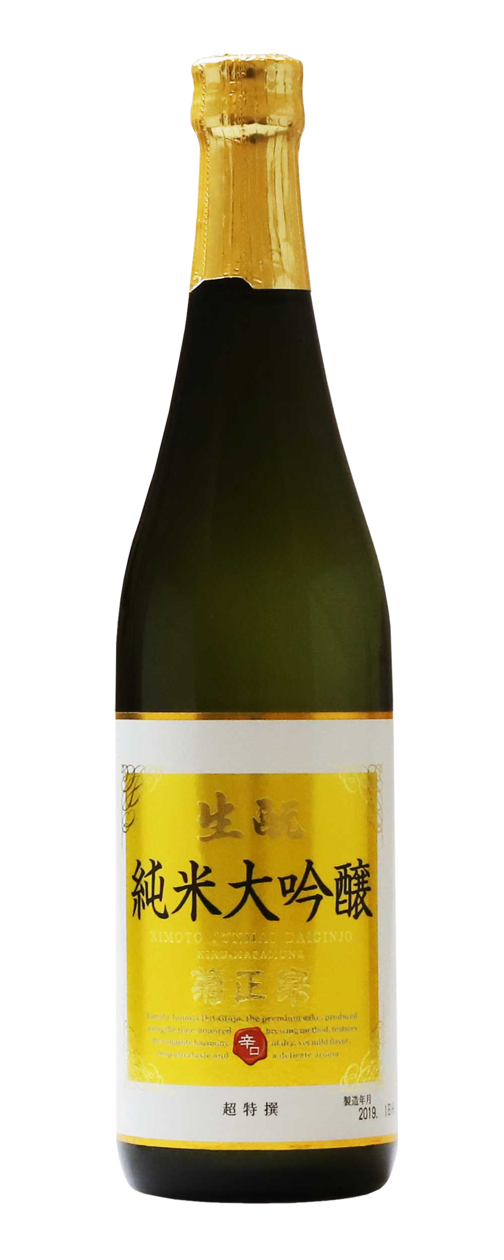 KIKUMASA KIMOTO JUNMAI DAIGINJO – Co-Ho Imports