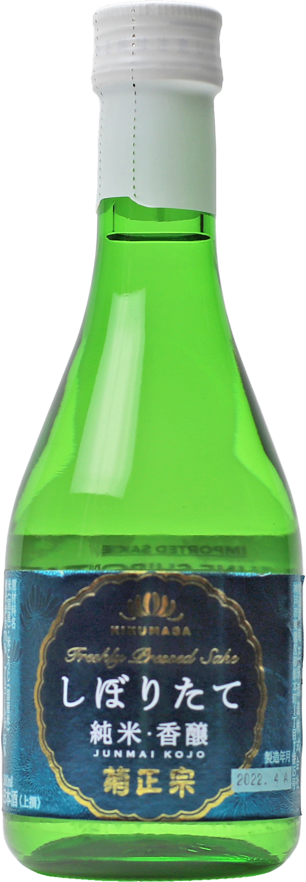 KIKUMASAMUNE SHIBORITATE KOUJO JUNMAI – Co-Ho Imports