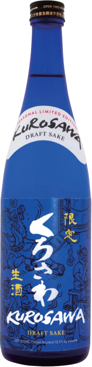 KUROSAWA DRAFT SAKE