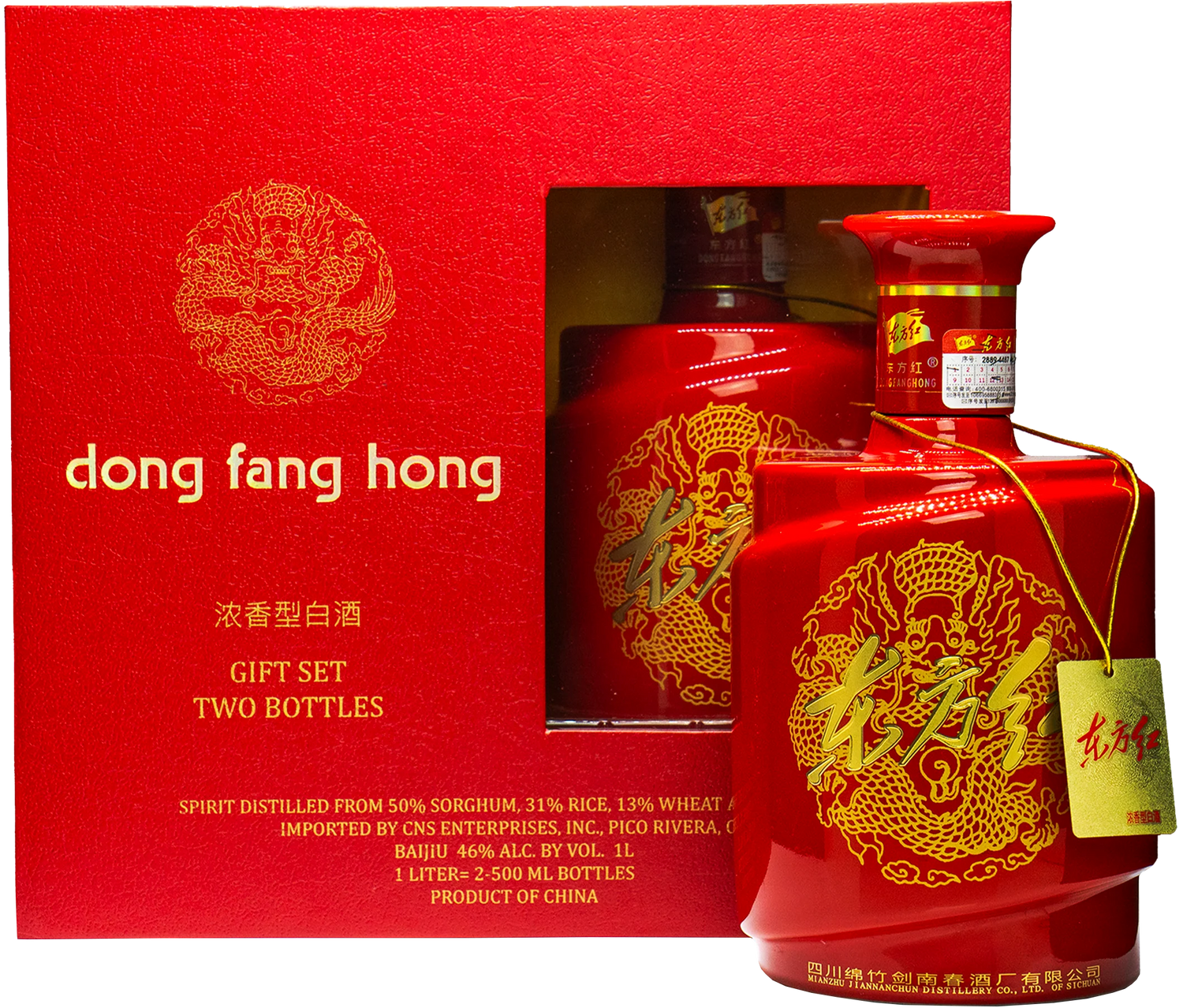 JIAN NAN CHUN DONG FANG HONG BAIJIU GIFT SET 46% 剑南春 东方红 (两瓶礼盒装)