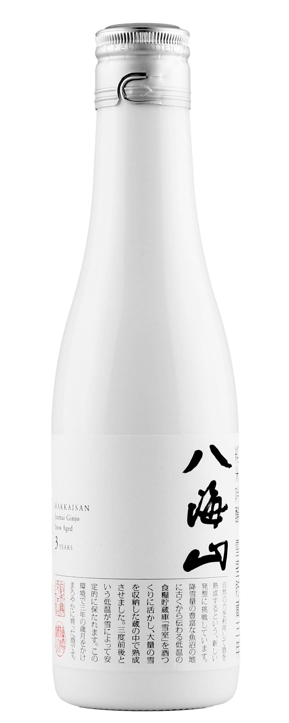 HAKKAISAN YUKIMURO JUNMAI DAIGINJO