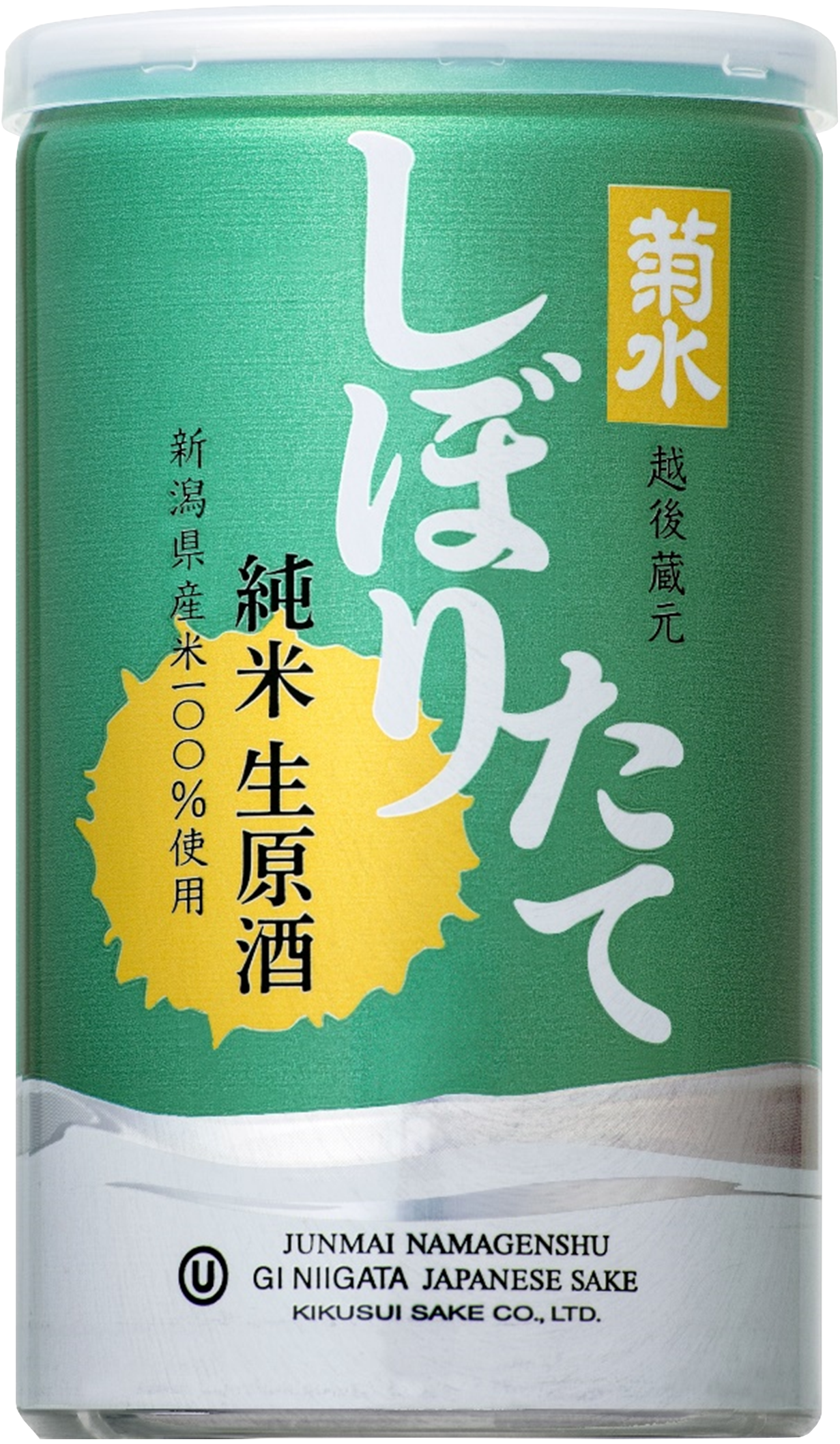 KIKUSUI SHIBORITATE JUNMAI NAMA GENSHU