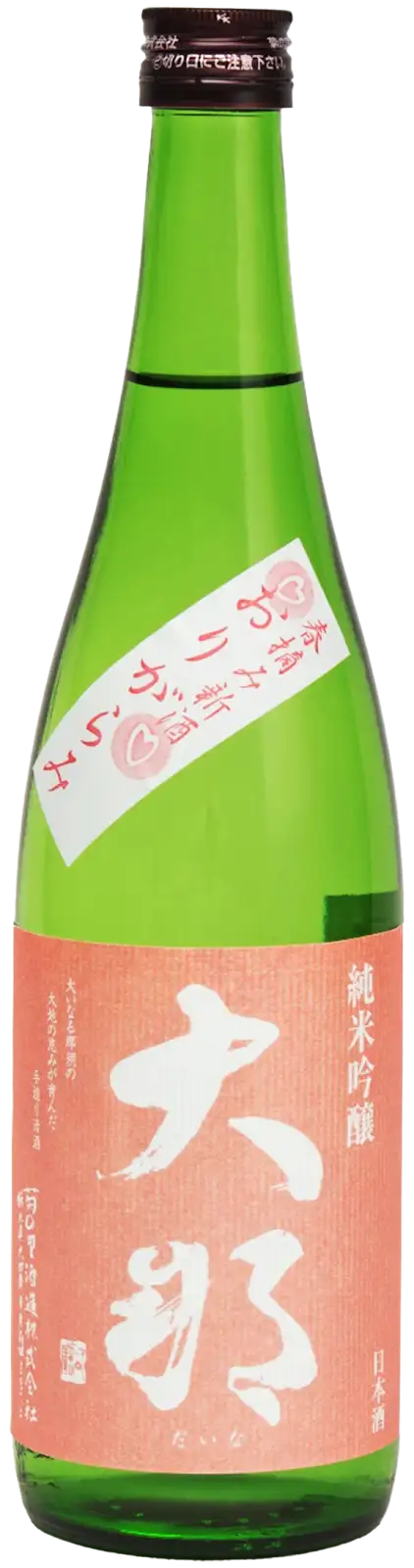KIKUNOSATO DAINA ORIGARAMI JUNMAI GINJO