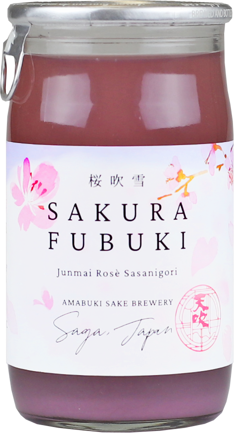 AMABUKI SAKURA FUBUKI CUP
