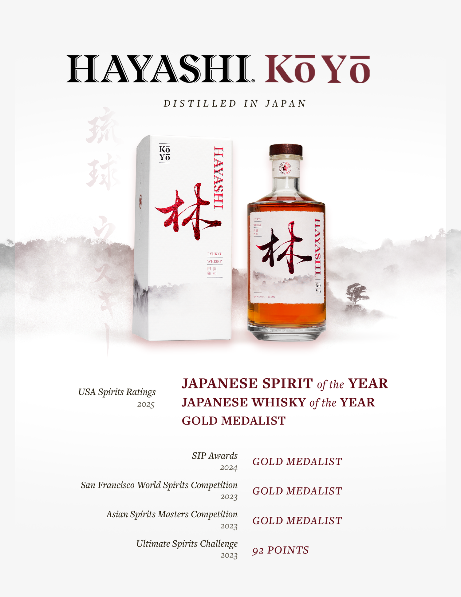 HAYASHI KOYO RYUKYU WHISKY