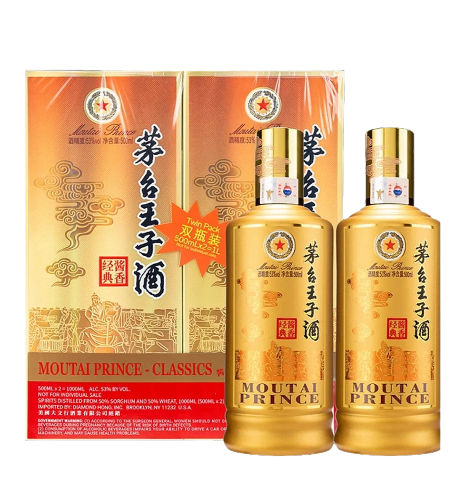 MOUTAI PRINCE CLASSIC TWIN PACK