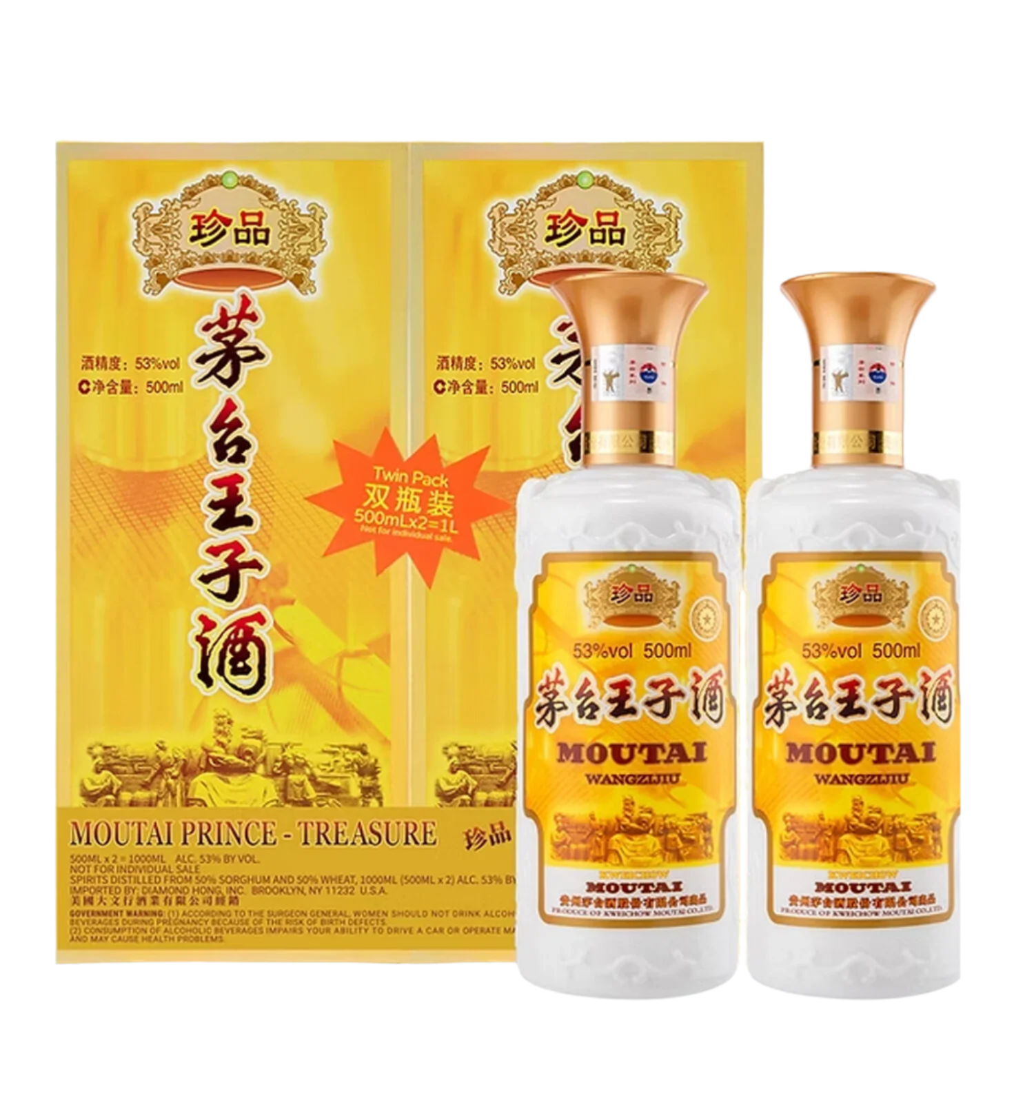 MOUTAI PRINCE TREASURE TWIN PACK