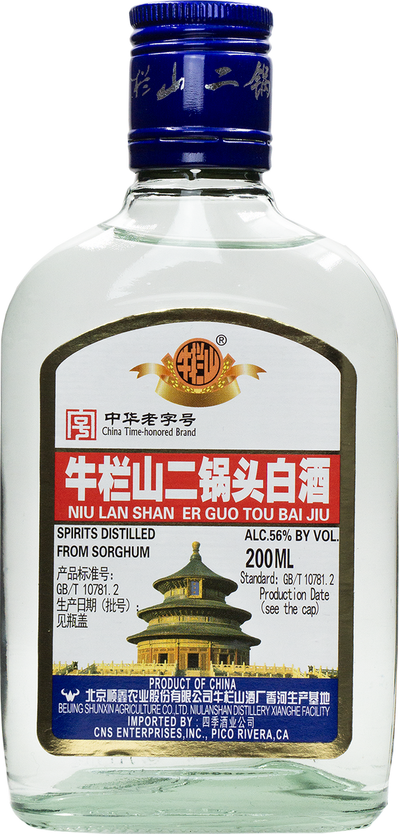 NU NAN SUN ER GUO TOU