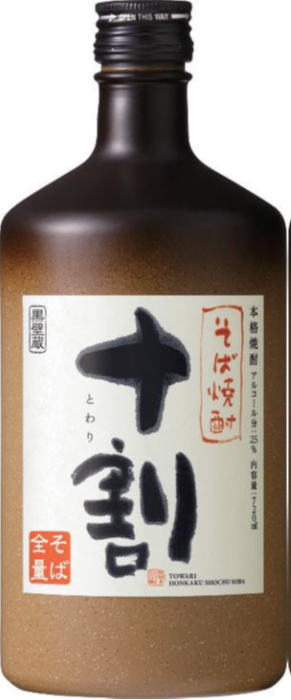 TOWARI