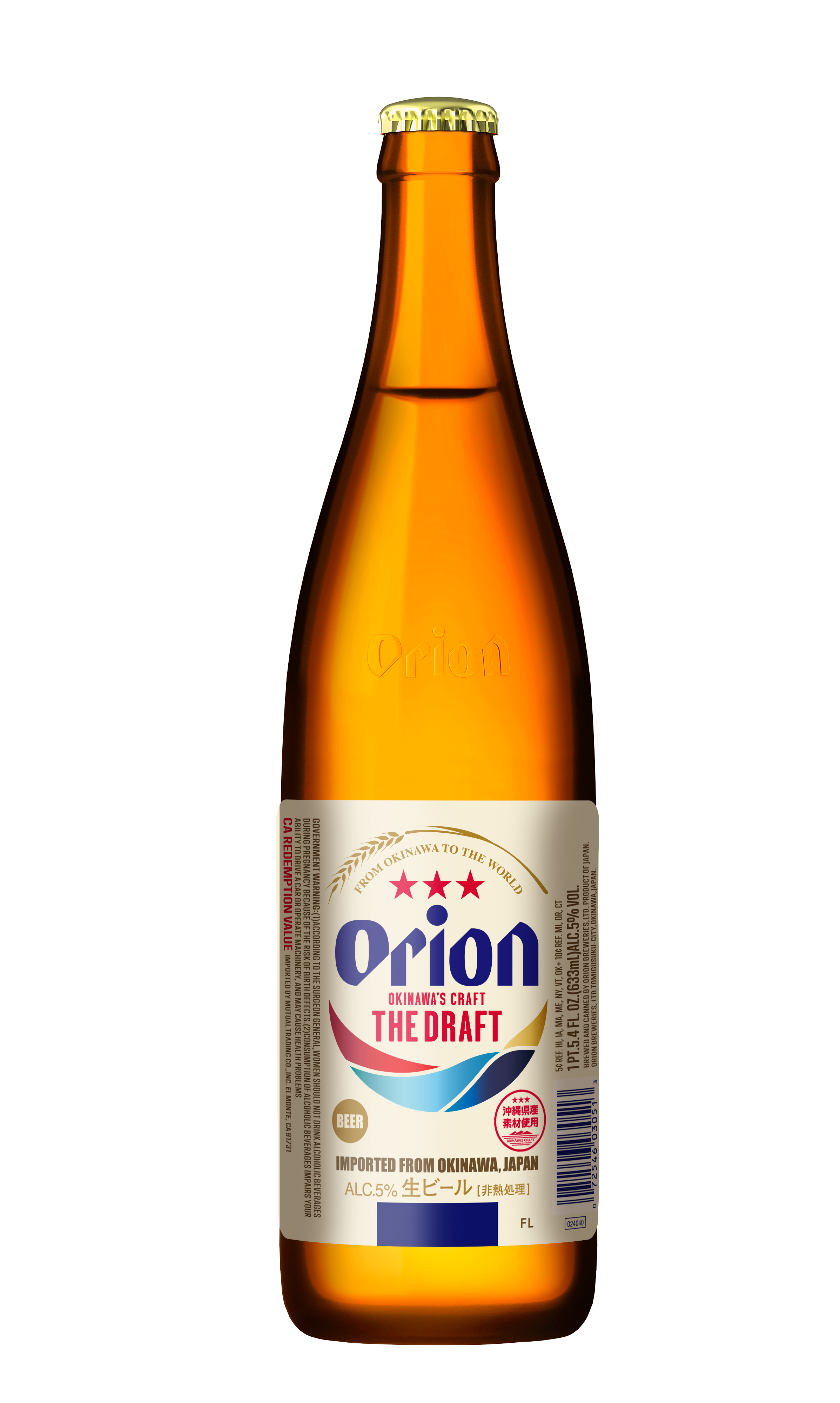 ORION BEER - Co-Ho Imports