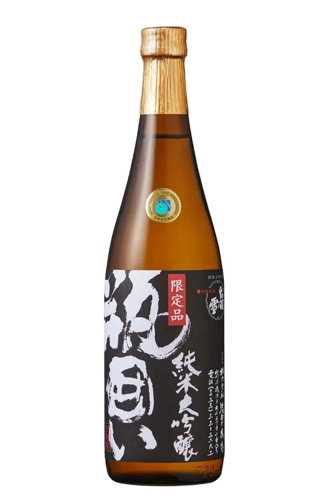 DEWANOYUKI BINGAKOI
