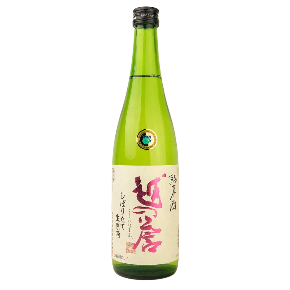 KOSHINOHOMARE SHIBORITATE NAMA GENSHU