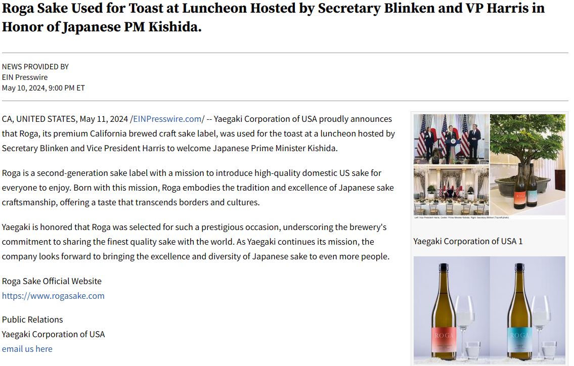 ROGA JUNMAI DAIGINJO – Co-Ho Imports