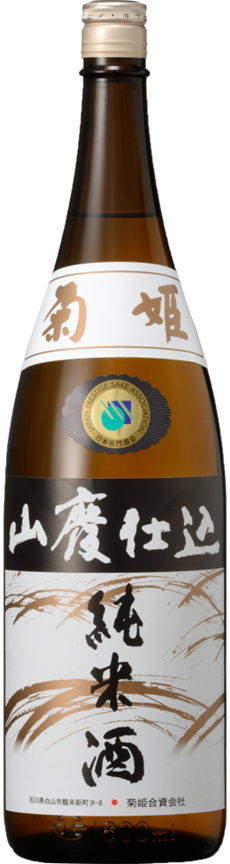 KIKUHIME YAMAHAI JUNMAI